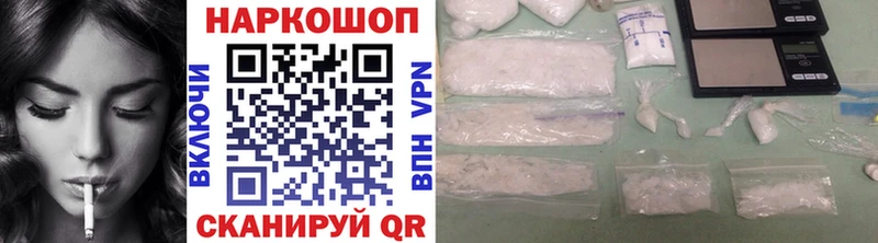 Где можно купить наркотики Ногинск Cocaine  mega вход  АМФЕТАМИН  Гашиш  Каннабис  Alpha-PVP  БУТИРАТ 