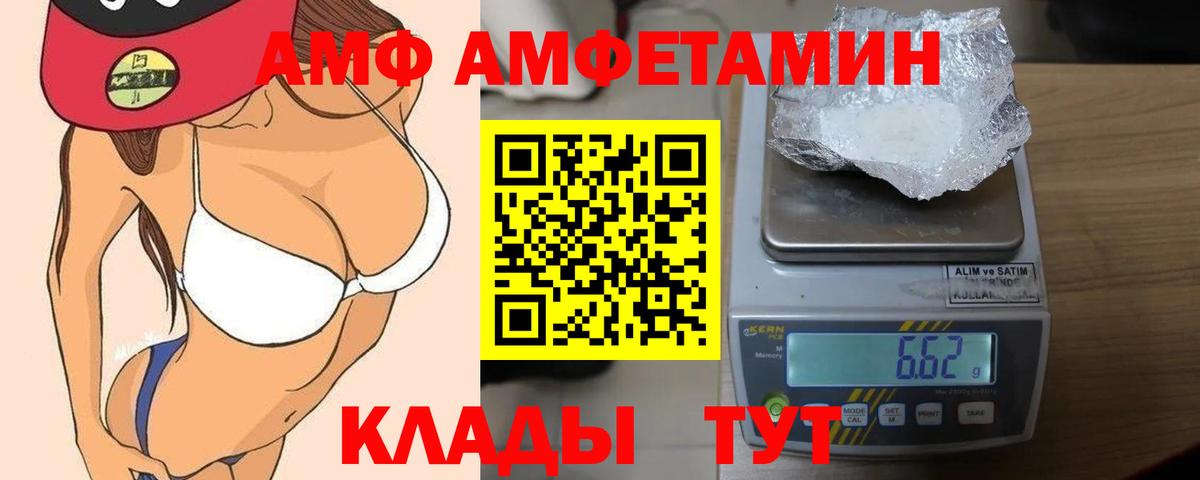 Амфетамин 98% Ногинск