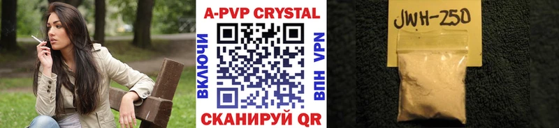 закладки  Ногинск  A PVP крисы CK 