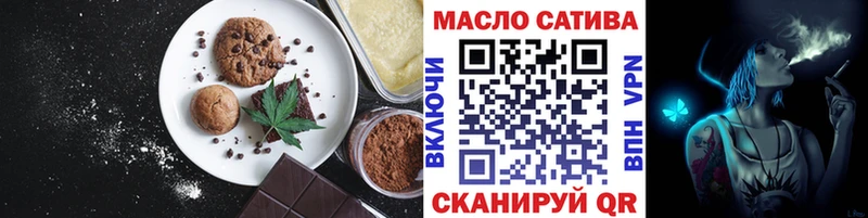 закладка  Ногинск  Cannafood марихуана 
