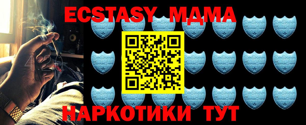 Ecstasy диски Ногинск