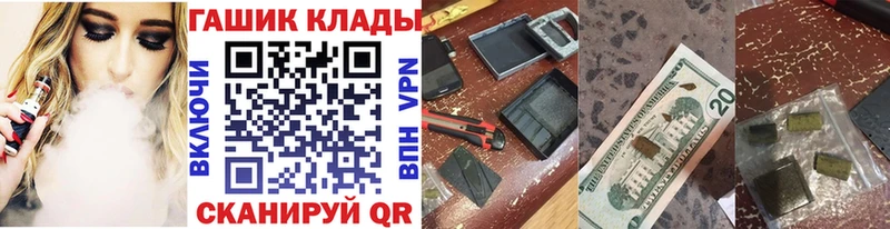 ГАШ убойный Ногинск