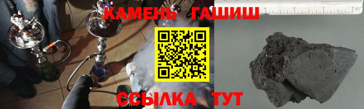 ГАШИШ индика сатива Ногинск