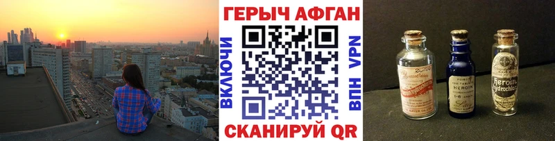 Героин гречка  Ногинск 