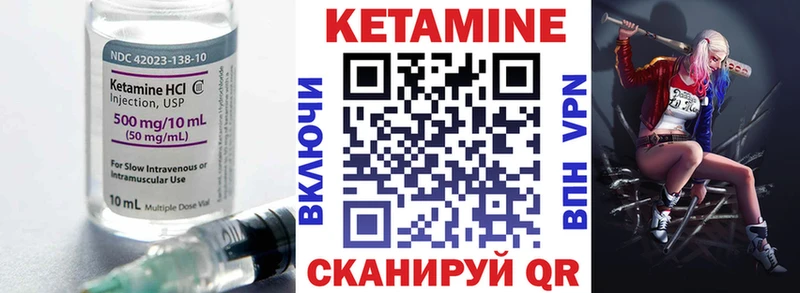 Кетамин VHQ наркотики Ногинск
