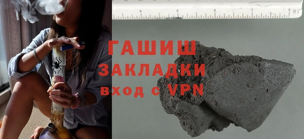 гашиш Михайловка