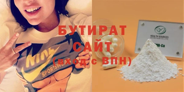 гашиш Михайловск