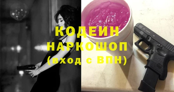 гашиш Михайловка