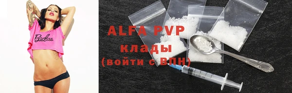 гашиш Михайловск