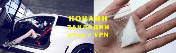 гашиш Михайловск