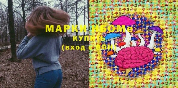 гашиш Михайловка