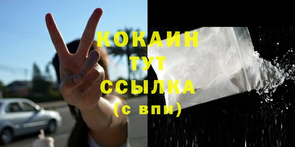гашиш Михайловка