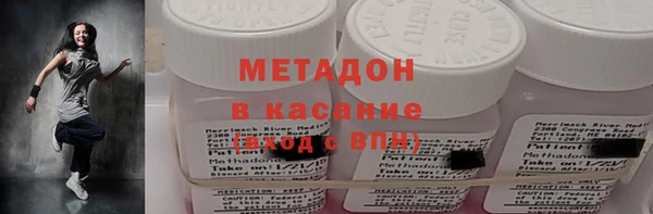 гашиш Михайловка