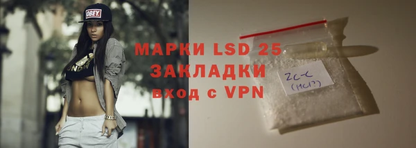 гашиш Михайловск