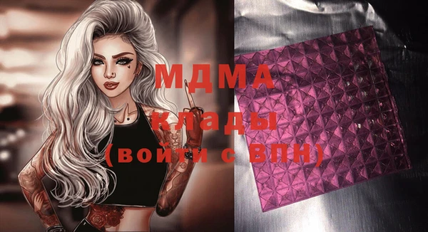 гашиш Михайловка