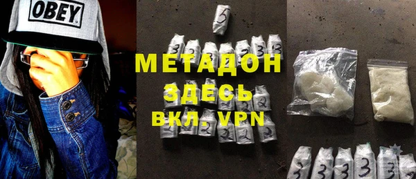 гашиш Михайловка