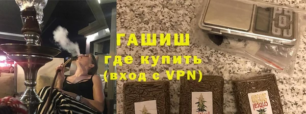 метамфетамин Радужный