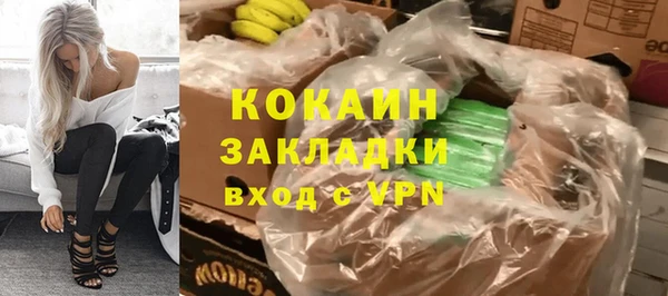гашиш Михайловка