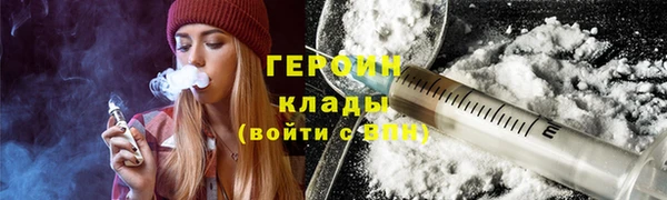 кокаин Пыть-Ях