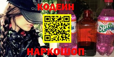 PSILOCYBIN Заводоуковск
