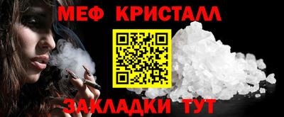 mdma Жуковский