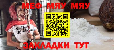 mdma Жуковский