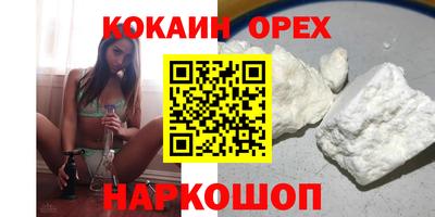 амф Заволжье