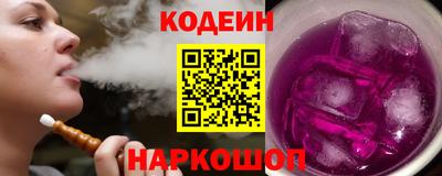 амф Заволжье