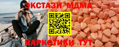 mdma Жуковский
