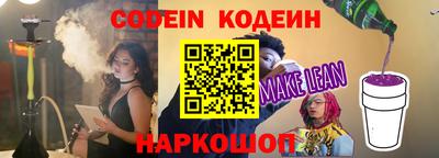 PSILOCYBIN Заводоуковск