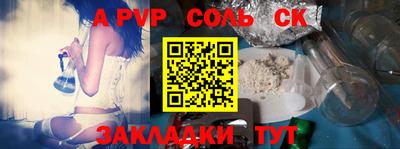 mdma Жуковский