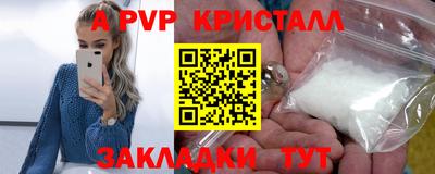PSILOCYBIN Заводоуковск