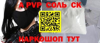 PSILOCYBIN Заводоуковск