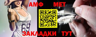 mdma Жуковский