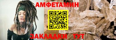 амфетамин Пушкино