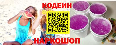 амф Заволжье