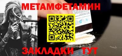 PSILOCYBIN Заводоуковск