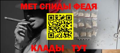 амф Заволжье