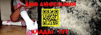 амф Заволжье