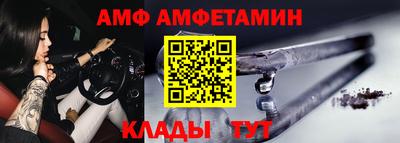 mdma Жуковский