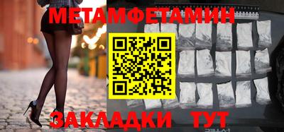 соль ск Дубна