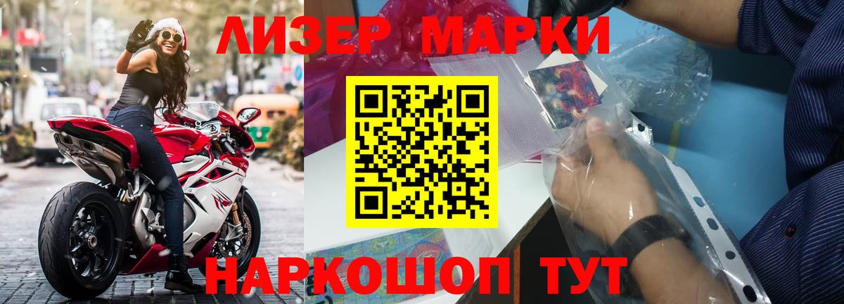 Лсд 25 экстази кислота  Вход с VPN  Ногинск 