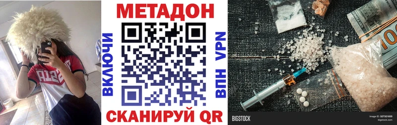 Метадон мёд  кракен ССЫЛКА  Ногинск 