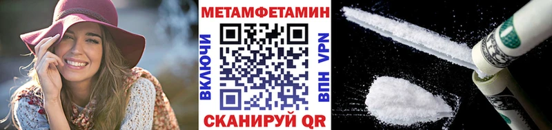 наркошоп  Ногинск  Метамфетамин мет 