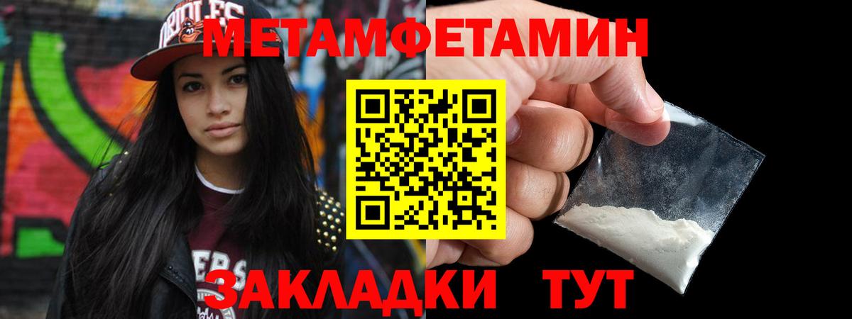 МЕФ кристаллы  Бошки Шишки  Вход с VPN  Codein  МДМА  ГАШ  Ногинск  COCAIN  ГАШИШ 