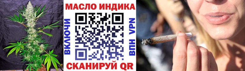 ТГК вейп  купить  сайты  Ногинск 