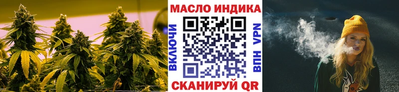 Дистиллят ТГК жижа Ногинск