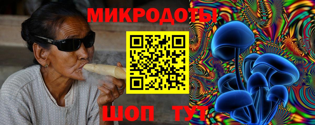 Псилоцибиновые грибы ЛСД Ногинск