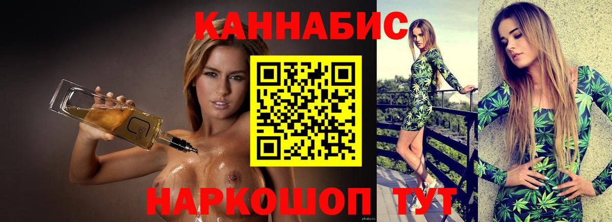 Марихуана Amnesia  Вход с VPN  Марихуана MAZAR  Ногинск  Бошки Шишки план  Бошки Шишки AK-47 